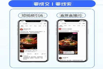 深度解析：百度竞价代理的优化策略与成功案例